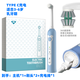 紐樂(lè ) 電動(dòng)牙刷充電360度旋轉掃刷式內附2雙面立體刷頭可替換兒童成人軟毛 【TYPE C充電】藍色3-6歲2刷頭