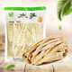 春升水筍永安特產(chǎn)筍干筍尖500*1包 無需泡發(fā) 鮮脆脆嫩筍 嫩水筍(精選筍尖)500克*3袋