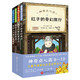 【新華書店】神奇點(diǎn)心店全套21冊自選 第1/2/3/4輯 簡體中文版錢天堂 新學(xué)期許愿仙貝讓我變強(qiáng)的狼饅頭6-10-12歲兒童版解憂雜貨店小學(xué)生課外書神奇的點(diǎn)心店 【第3輯共4冊】9-12