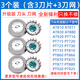 適用飛利浦剃須刀HQ6070HQ5705 PT720AT810AT880刀頭刀網(wǎng)HQ 3個(gè)裝 (含3刀片+3刀網(wǎng))