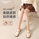 芬騰可安（FENTENGCARE）【自然裸感】打底連褲襪保暖秋褲高腰光腿神器女士秋冬加絨加厚YR