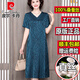 皮爾卡丹高端真絲香云紗女裝連衣裙女洋氣中年媽媽夏裝桑蠶絲裙子氣質(zhì)百搭 藍色-帶口袋 5XL 建議160斤以上