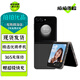 三星 Galaxy Z Flip3 Flip4 Flip5 二手5G手機 三星小折疊屏手機 拍照手機 【Flip5】云影灰 8GB+256GB【尖貨 電池效率高】 99新（建議加購碎屏險）