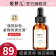 姬夢(mèng)兒 精華液膠原蛋白精華液舒緩補(bǔ)水滋潤(rùn)收縮毛孔寡肽面部精華男女 膠原蛋白兩瓶裝