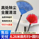 凈安美天花板清潔神器6米蜘蛛網(wǎng)神器清潔打掃天花板可加長(zhǎng)伸縮桿家用 6.26米扇形掃+圓掃【伸縮桿】