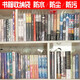 凡雀 50只 小說(shuō)漫畫保護(hù)袋套防潮防塵袋書籍防水收納袋透明密封自封袋 （加厚12絲）書籍收納袋 50個(gè)（20*28cm)
