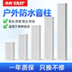 先科室外防水音柱音箱監(jiān)控立桿無源功放廣播定壓壁掛立式音響廣播 30W