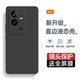 庚辰 適用vivo iqoo11手機(jī)殼愛酷11保護(hù)套鏡頭全包防摔軟殼iqoo11s直邊液態(tài)硅膠殼男女新款輕薄外殼潮 iQOO11/ iQOO11S【優(yōu)雅黑】配鋼化膜