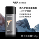 他能量男士潤膚露護膚品補水保濕面霜男生乳液控油潤膚霜130g 清爽保濕潤膚露130g