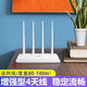 騰達家用無(wú)線(xiàn)路由器雙頻5G騰達AC7 千兆網(wǎng)絡(luò )穿墻AC23中繼 騰達f6新款帶配件