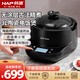 韓派陶瓷內(nèi)膽電飯煲家用無涂層電飯鍋柴火飯煲仔飯土陶3L煮飯鍋防溢多功能煲湯砂鍋無涂層養(yǎng)生電飯煲 【真“0”涂層】陶瓷內(nèi)膽+智能可預(yù)約 3L