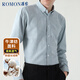 羅蒙（ROMON）牛津紡襯衫男士抗皺易打理長(cháng)袖休閑條紋襯衣外套男青綠色3XL