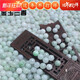 金玉蘭香玉石A貨8mm冰糯種玉珠子DIY翡翠散珠飾品配件 8mm（1個(gè)）
