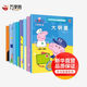 小豬佩奇趣味貼紙游戲書(shū)全套8冊 3-6歲兒童貼紙書(shū)手工書(shū) 益智啟蒙早教玩具貼貼畫(huà)