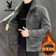 花花公子（PLAYBOY）皮衣外套男秋冬新款?yuàn)A克翻領(lǐng)短款男羊羔絨加厚加肥加大皮毛一體潮 灰色（跟圖片有誤差，介意勿拍） L