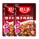 好人家 辣子雞調(diào)料160g麻辣鮮香辣子雞丁調(diào)味品懶人調(diào)味 辣子雞調(diào)料160g*2袋