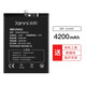 簡(jiǎn)耐 華為nova6電池 nova6se手機大容量電池4G/5G版更換內置電板 【Nova6 SE電池】4200mAh