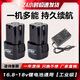 德力西充電電鉆18V電池包16.8V無刷手電鉆起子機關谷東城通用鋰電 無刷18v加強3.0AH鋰電池兩電一充