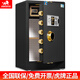 虎牌保險柜尊博系列機械密碼60厘米至1.5米大型全鋼防盜保管箱辦公家用