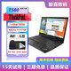 聯(lián)想ThinkPadT560 T580 T590 T15二手電腦商務辦公設計編程輕薄高清大屏15.6 9) T580 i7四核 16G 1T固態(tài) 15.6寸 9成新