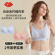 氧心（YANGXIN）【兩件裝】云朵無(wú)尺碼吊帶背心內衣果凍膠女士文胸無(wú)痕無(wú)鋼圈胸罩 嬰兒藍+蜜桃茶【吊帶款】  均碼 (A-C/90-140斤)