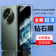 塔拉斯【全屏覆蓋丨防刮防磨】塔拉斯 適用oppo find n3手機膜典藏版折疊前屏防爆高清曲面鋼化貼膜 Find n3全屏鋼化膜【1片裝】