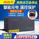 西普爾新國標(biāo)電動車充電器立馬48v12ah臺鈴60v20愛瑪72v32小刀3A新日4A石墨烯2+2插孔鉛酸電瓶新大洲D(zhuǎn)頭 72v5A【灌膠防雨33-40ah】新國標(biāo)D頭