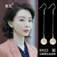 蕉夏耳環(huán)女長(cháng)款新款潮高級感情人節生日禮物流蘇氣質(zhì)輕奢百搭耳墜 白勾12mm(尊貴款)