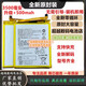 原裝HB366481ECW手機電池適用華為榮耀8/5C/P9/9i/7c/v9play電池 1個3500mah電池+工具背膠膠水
