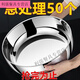 子羞特厚大號(hào)和面盆煮魚(yú)盆發(fā)面盆廚房家用火鍋盆洗菜打蛋湯鍋 主圖款 特大加深款：【32cm】