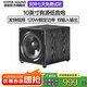 豪韻（HYPER SOUND） 8吋10吋12吋超重低音木質(zhì)大功率有源低音炮音響家用客廳家庭影院音箱 10英寸超重低音炮（120W）