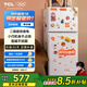 TCL 116升二級(jí)能效雙開(kāi)門(mén)兩門(mén)二門(mén)養(yǎng)鮮冰箱小戶(hù)型小型家用節(jié)能電冰箱租房國(guó)家補(bǔ)貼118升級(jí)款R116L5-B