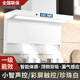 航儀好太太頂側(cè)雙吸油煙機(jī)家用廚房大吸力新款自動(dòng)清洗側(cè)吸式抽油煙機(jī)一級(jí)能效 （上門安裝）90cm白色聲控款-變頻電機(jī)-漏氣監(jiān)測(cè)
