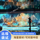 鴻合裸眼3d全息投影地面海浪ar兒童互動(dòng)游戲砸球電音派對(duì)房豎屏電視房 純K電視房