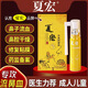 夏宏【共勉夏宏】官網(wǎng)旗艦正品鼻粘膜辛夷抑菌液彼A古美夏宏 1盒