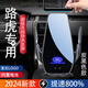 影牛路虎專用手機(jī)車載支架攬勝運(yùn)動(dòng)行政版星脈極光發(fā)現(xiàn)神行衛(wèi)士無(wú)線充 路虎專用[無(wú)線快充款]碳黑色款 16-23款路虎發(fā)現(xiàn)神行