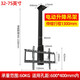 三策（HILLPORT） 32-70英寸電視電動(dòng)吊架自動(dòng)伸縮線(xiàn)控/遙控吊頂支架會(huì )議廳展示學(xué)校教學(xué)升降 32-75英寸 900-2200mm 智能升降架