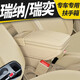 北京現代瑞納扶手箱2010/11/12/13/14/15/16款瑞納瑞奕專(zhuān)用手扶箱改裝配件 單層 旋轉 無(wú)USB 米色米線(xiàn) 寬13CM
