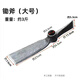 LZJV洋鎬多功能戶(hù)外鎬斧錳鋼鍛打鋤斧頭挖樹(shù)根專(zhuān)用十字鎬鋤大號挖冬筍 多功能鋤斧3斤大號