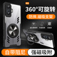 秉陽(yáng)適用紅米K50電競(jìng)版手機(jī)殼車載磁吸指環(huán)旋轉(zhuǎn)支架石墨烯散熱導(dǎo)熱殼四角氣囊防摔外殼保護(hù)套個(gè)性潮牌 紅米K50電競(jìng)版【黑邊框】 磁吸旋轉(zhuǎn)支架散熱殼【配手機(jī)膜】