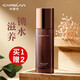 卡姿蘭（Carslan）護(hù)膚品套裝黑松露保濕套裝禮盒化妝品全套七夕生日禮物送女友老婆 乳液