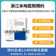 【付款后聯(lián)系客服】貝復(fù)濟(jì) 牛堿性成纖維細(xì)胞生長因子外用溶液63000IU*1瓶 掛號服務(wù)+領(lǐng)藥服務(wù)