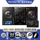 Pioneer DJ【品牌專(zhuān)賣(mài)】先鋒DDJ-800打碟機DJ控制器 數碼DJ控制器直播套裝包房會(huì )所打碟套裝打碟機 DDJ-800+設備包