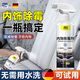 文晶閣（WENJINGGE）車內(nèi)除霉劑汽車內(nèi)飾發(fā)霉去霉味清洗劑真皮座椅頂棚除霉菌清潔劑 內(nèi)飾除霉劑 500ml 1瓶