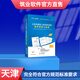 天津市建筑工程資料表格填寫范例與指南2021版