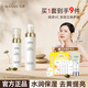 丸碧白月光水乳套裝女美白祛斑抗皺緊致保濕學(xué)生化妝品護膚品正品 【去黃提亮】水+精華液