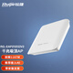 銳捷（Ruijie）千兆雙頻吸頂AP RG-EAP212(G) V2 1167M 大戶型全屋覆蓋路由器 白色 1200M