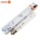 歐司朗（OSRAM） NAV T管型高壓鈉燈金鹵燈 路燈燈泡路燈投光燈泡 NAV-T250W 高光效【E40螺口】