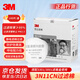 3M3N11CN濾棉 過(guò)濾各類噴漆作業(yè)需配3200面罩使用  100片/盒