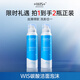 WIS碳酸潔面泡沫 清潔毛孔補水溫潤去控油氨基酸洗面奶男女生護膚品 碳酸潔面泡沫150ml*2